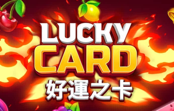 新人注册绑卡送88彩金