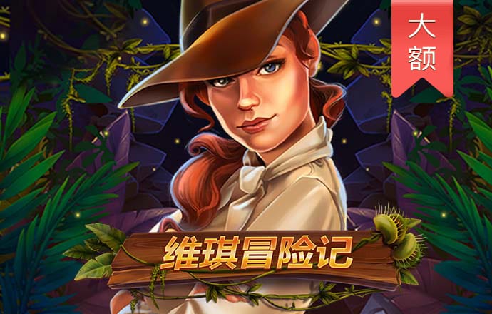 新万博app下载