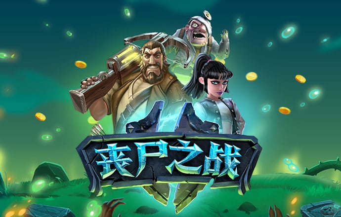 金年会app官方下载