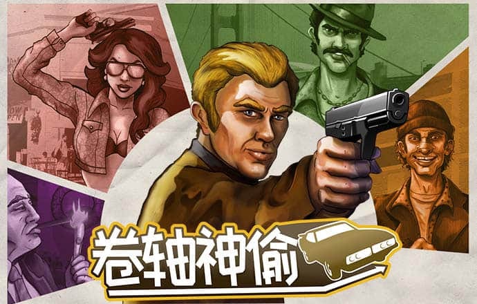 中欧体育app全站下载